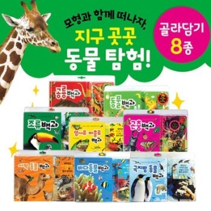 애플비 바다 동물 모형과 함께 배우는 바다동물백과이미지입니다. 누르면 해당 게시물로 새창이동합니다.