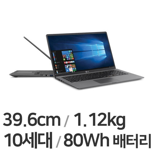 LG전자 2020 그램15 15Z90N-VA7BK (SSD 256GB)_이미지