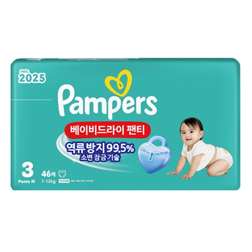 팸퍼스 2025 베이비드라이 팬티형 3단계-공용 (230매)_이미지