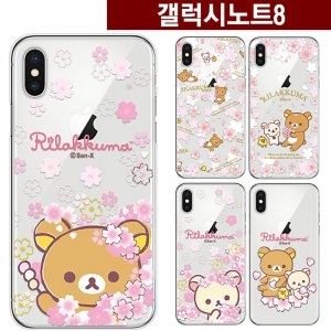트라이코지 리락쿠마 벚꽃 젤리 케이스 [갤럭시 노트8]