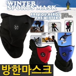 라이팩 방한 마스크_이미지