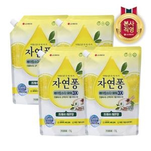 LG생활건강 자연퐁 베이킹소다 파워 3X 프레쉬 레몬향 리필 1L (4개)