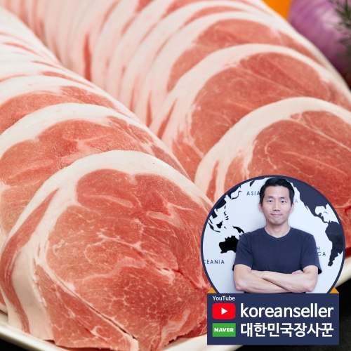 국제식품 국내산 돼지 앞다리살 불고기용 500g (1개)_이미지