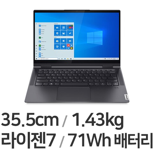 레노버 요가 7 14ACN R7 W10 (SSD 512GB)_이미지