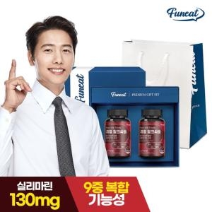  리얼 밀크씨슬 선물세트+쇼핑백 총 6개월분