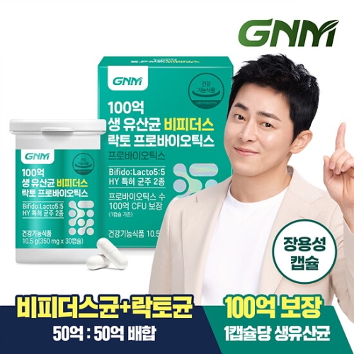 GNM자연의품격 100억 생 유산균 비피더스 락토 프로바이오틱스 30캡슐 (1개)