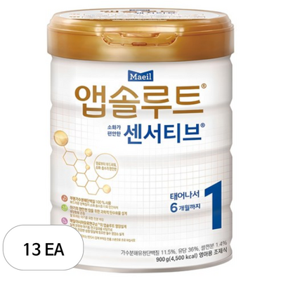 매일유업 앱솔루트 센서티브 1단계 900g (13개)_이미지