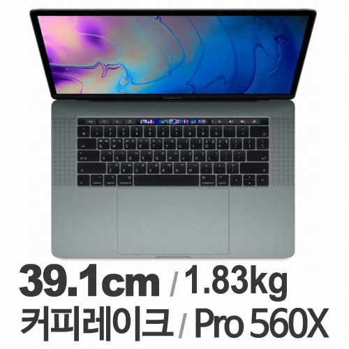 APPLE 2018 맥북프로15 MR942KH/A (SSD 512GB)