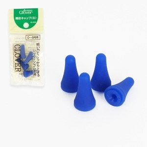 크로바 대바늘 막음캡 S 55-309_이미지