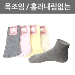 여자 발가락양말 단목 L10-01 10켤레1099800 15