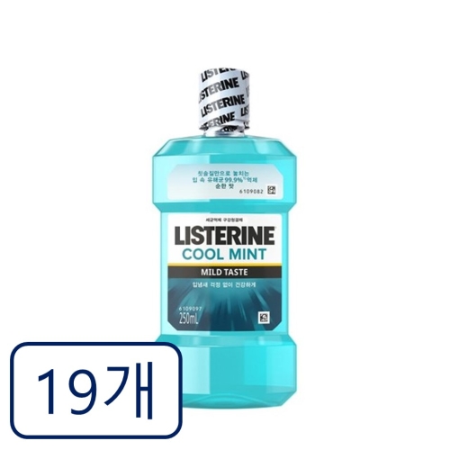 리스테린 쿨민트 마일드 250ml (19개)_이미지