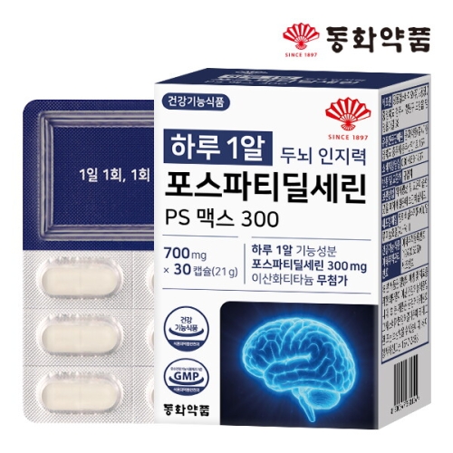 동화약품 하루 1알 두뇌 인지력 포스파티딜세린 PS 맥스 300 30캡슐 (1개)_이미지