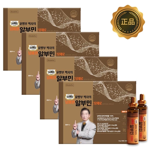윤방부 박사의 넘버원 알부민 당제로 30병 (4개)_이미지