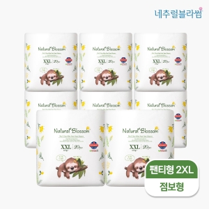 해피블라썸 울트라슬림 비건 팬티 6단계 점보형 공용 (160매)_이미지