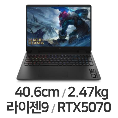 HP HyperX 오멘 16-ap1085AX이미지입니다. 누르면 해당 게시물로 새창이동합니다.
