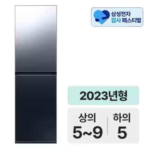 에어드레서 DF24CB9900CR