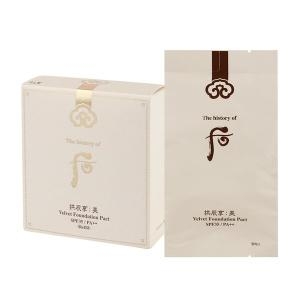 LG생활건강 더후 공진향 미 벨벳 파운데이션 팩트 10g (리필1개)