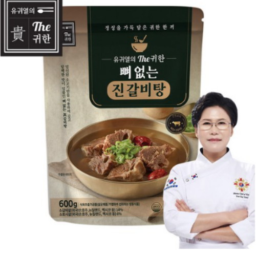 비에이치플러스 유귀열의 The 귀한 뼈없는 진 갈비탕 600g (5개)_이미지
