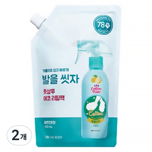 온더바디 코튼풋 발을씻자 풋샴푸 레몬 리필 500ml (2개)