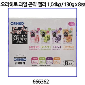 오리히로 과일 곤약젤리 입 130g