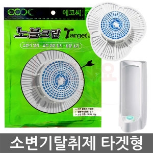  에코씨 소변기탈취제 노블크린 타겟형 [5개]