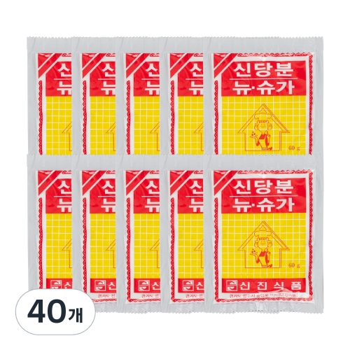 신진식품 신당분 뉴슈가 60g 40개이미지입니다. 누르면 해당 게시물로 새창이동합니다.