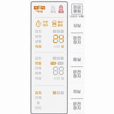 삼성전자 지펠 아삭 ZRM313QWL_이미지