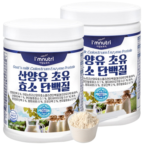 소울네이처푸드 아임뉴트리 산양유 초유 효소 단백질 420g (2개)