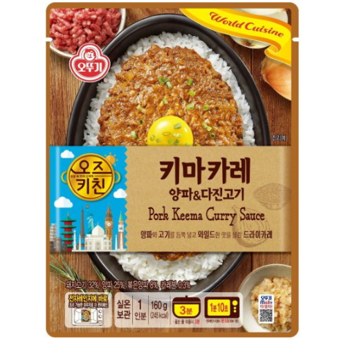 오뚜기 오즈키친 키마카레 160g (4개)_이미지