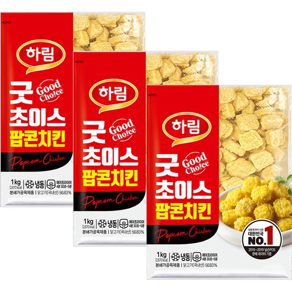 하림 굿초이스 팝콘치킨 1kg (3개)_이미지