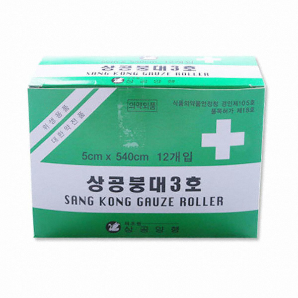 상공붕대 3호 5cm (12개입)