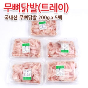 제이미트 국내산 무뼈닭발 200g 5팩 트레이/하림_이미지