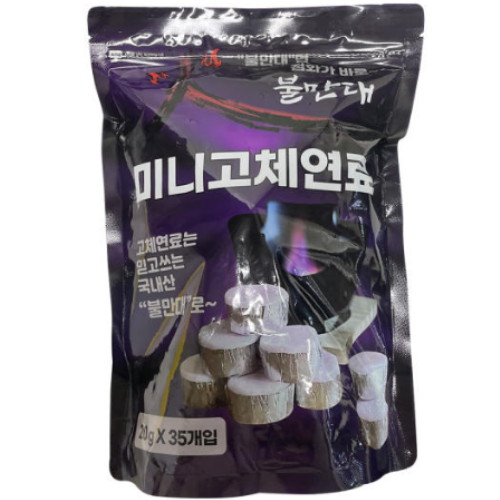 불만대 미니 고체연료 20g (35개)_이미지