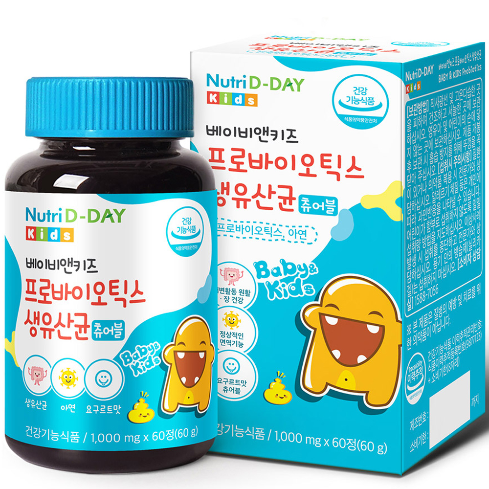 뉴트리디데이 베이비앤키즈 프로바이오틱스 생유산균 60정