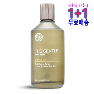 더페이스샵 더젠틀 포맨 안티에이징 스킨 145ml (2개)_이미지