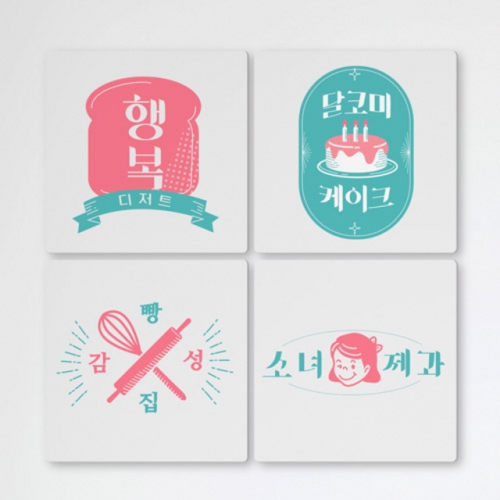 꾸밈 tb453-멀티액자_감성빵집