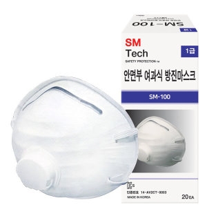 방진마스크 -100 1급 방진 20개입x1개