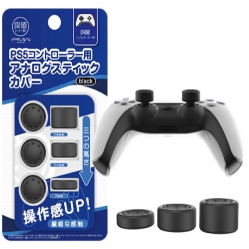 IINE 이이네 듀얼센스 높이조절 스틱커버