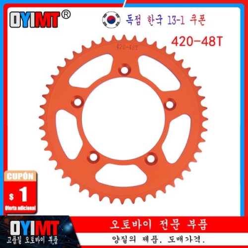 바이크 420 428 체인 스프로킷 25T 48T 후방 기어 110cc 125cc 140cc 자전거 ATV 먼지 DS T4 420..