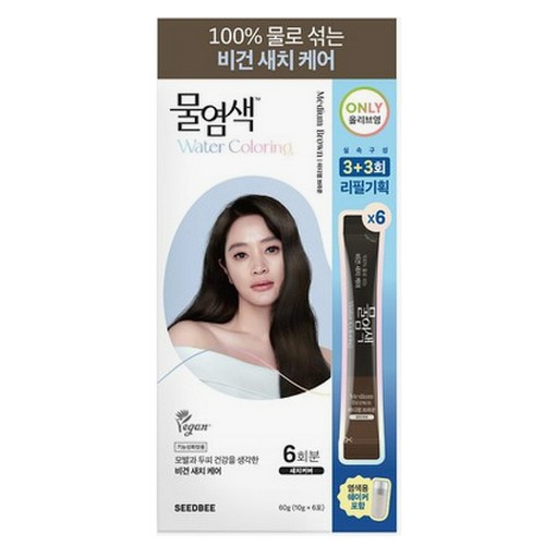 씨드비 프리미엄 물염색 3회분 (3개)