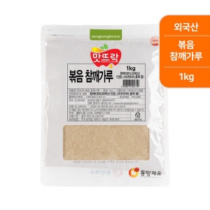 맛뜨락 고소한 볶음 <b>참깨</b>가루 1kg 봉지 수입산