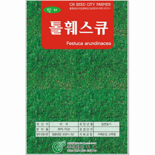 청농 톨훼스큐 (1kg)_이미지