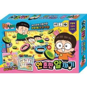 학산문화사 흔한남매 안흔한알까기이미지입니다. 누르면 해당 게시물로 새창이동합니다.