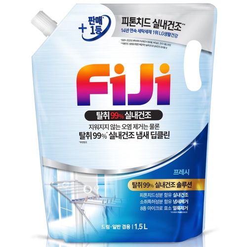 피지(FIJI) 탈취99% 실내건조 오리지널 1.5L (1개)_이미지