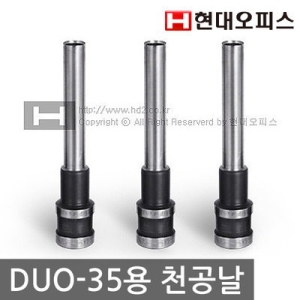 현대오피스 천공기 소모품 날 Duo-35 용 1개