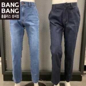 뱅뱅 HC04 봄여름남성넉넉일자밑위긴스판청바지 옆주머니 하이라이즈이지 쿨맥스 S13080592_이미지