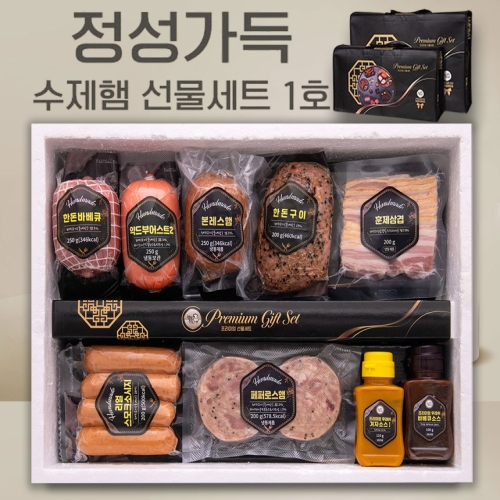 햇살푸드시스템 햇살푸드 정성가득 수제햄 선물세트 1호 (1개)