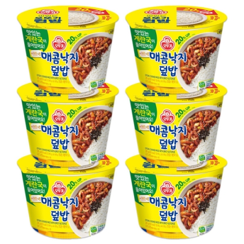 컵밥 매콤낙지덮밥 285g(+계란국)