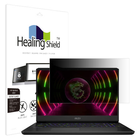 폰트리 힐링쉴드 MSI Vector GP77 13V 항균 블루라이트컷 양면 정보보안 액정보호필름_이미지