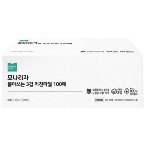 모나리자 뽑아쓰는 3겹 키친타월 100매 (9입) (5팩(45입))_이미지